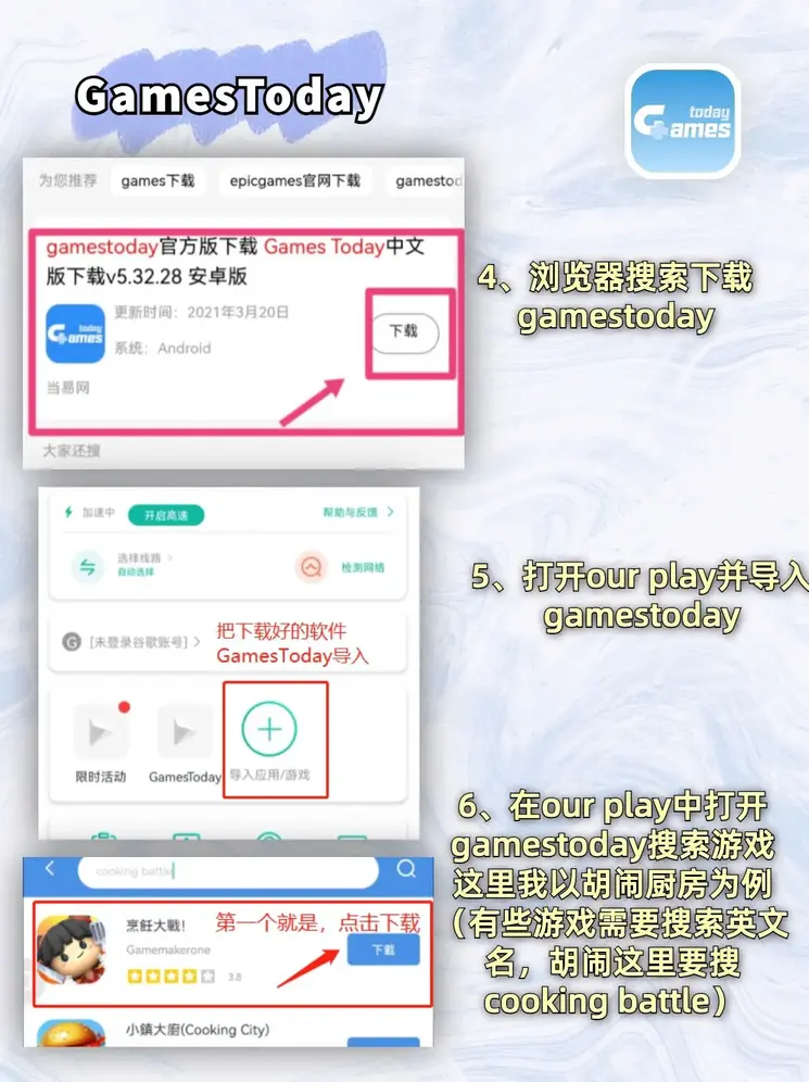 开元ky开元老版本588下载截图2